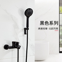 All copper supercharged black punch-free simple shower set bath multifunctional bath shower faucet flower drying nozzle