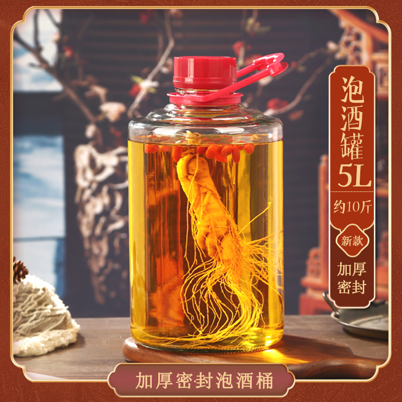 Green plum bubble wine bottle special glass bottle thickened wine bottle container homemade bubble wine jar sealed handle bottle