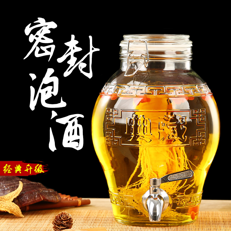 High-end sealed wine glass bottle with faucet household wine jar ginseng wine bottle 10 catties medicinal wine soaking jar