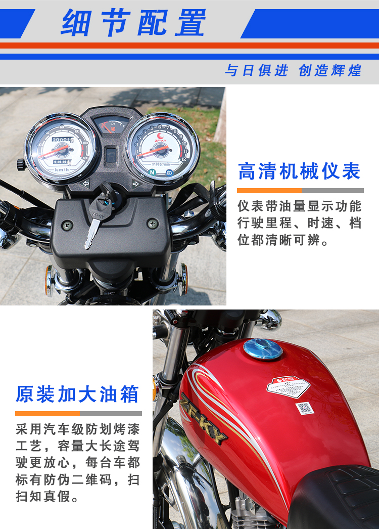 New American-phong cách Hoàng Tử Xe 150cc Xe Máy Retro Hoàng Tử Everest Đi Xe 125 Tỉnh Dầu Xe Tải Hoàn Chỉnh Xe