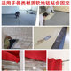 Water-based carpet glue plastic pvc floor leather floor mat cement floor special glue strong universal glue