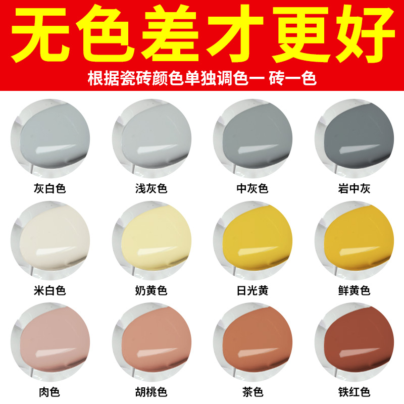 Ceramic Tile Repair rock slab glazed surface marble Fill Pit Repair Cream Ground Hole Breakage Pit floor Brick Magnetic Brick Gel-Taobao