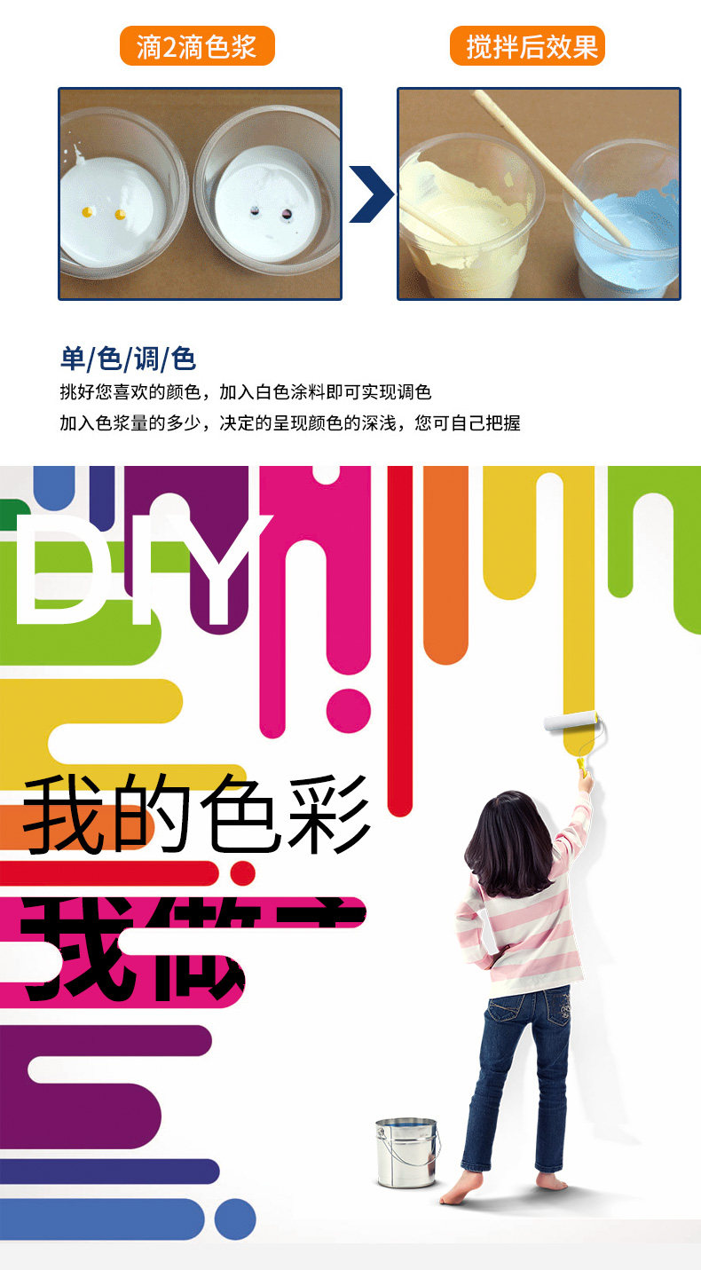 Водяная цветовая суспендия description_03.jpg