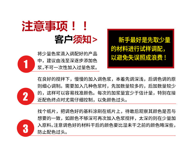 Описание воды на основе цвета пасты_07.jpg