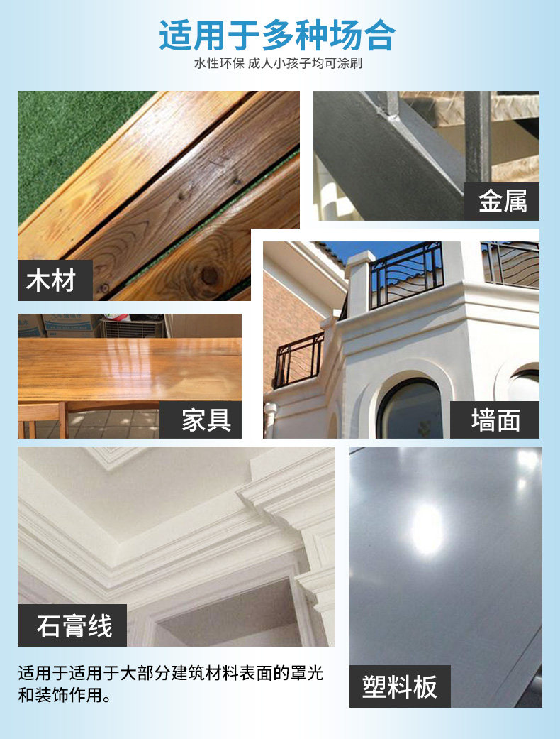 Водоосложенный ластерный лак Описание_04.JPG