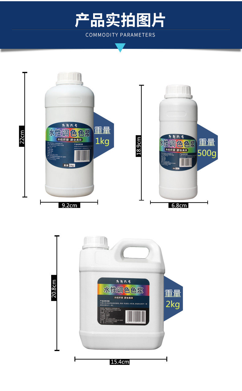 Описание большой бутылки из цветной пасты на основе воды_06.jpg