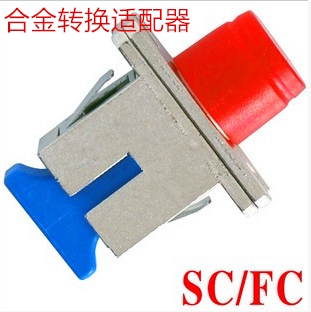 Fiber-SC-FC Alloy Accessories FC-SC Fibre Condulation SC-FC Conversion Occasionally Cage
