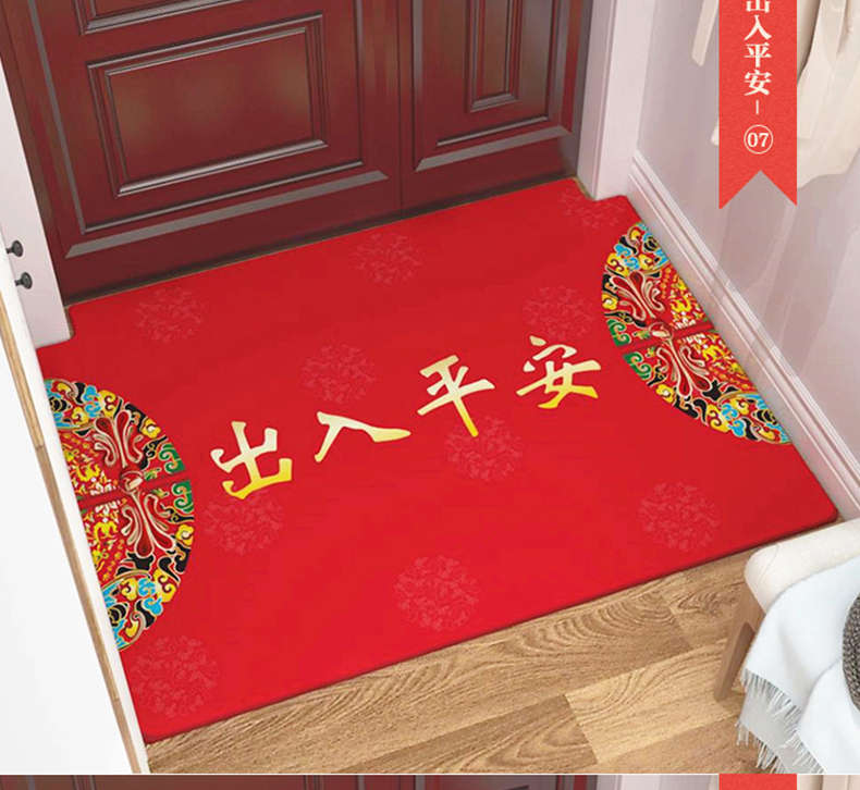 Trong và ngoài cửa ra vào của cửa an ninh, chiếu, cửa, cửa, thảm chân, cửa ra vào, thảm đỏ, sảnh vào, thảm cắt hộ gia đình. thảm welcome