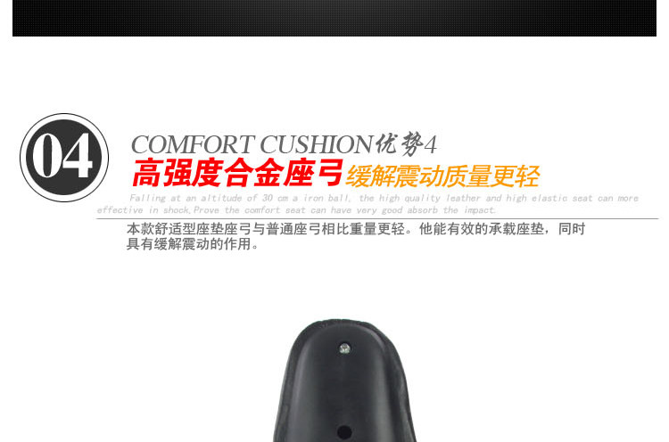 Selle de vélo FVBZARA - Ref 2351819 Image 35