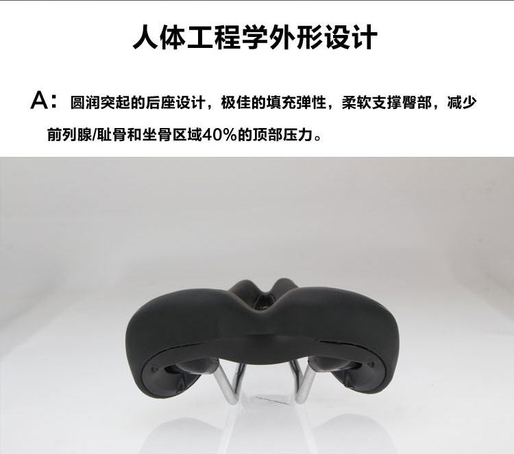 Selle de vélo - Ref 2351877 Image 4