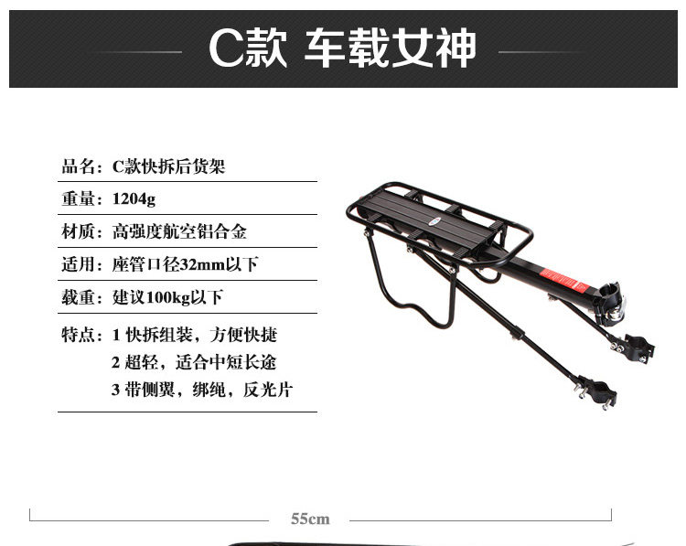 Porte-bagages pour vélo FVZARA - Ref 2411519 Image 7