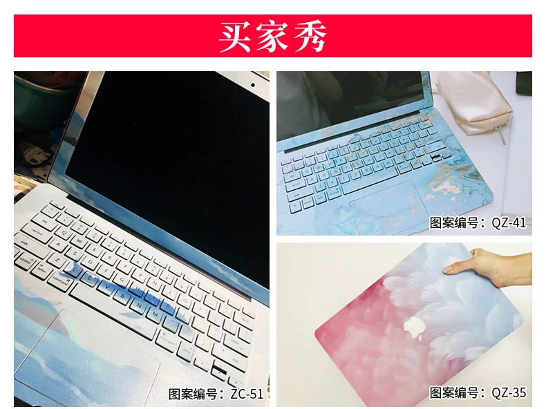 ASUS đậu 13,3 inch Adol một bộ phim dán biên giới máy tính xách tay vỏ màng bảo vệ bộ phim phim hẹp một bộ đầy đủ các nhãn tùy chỉnh - Phụ kiện máy tính xách tay