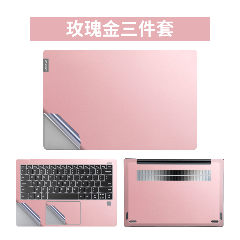 Lenovo mới 2019 14 nhỏ air13 dán mới Air14 Air15 máy tính xách tay lá Air13iwl đầy đủ 13,3 inch 15,6 inch màu phụ kiện vỏ bảo vệ chuyên nghiệp - Phụ kiện máy tính xách tay túi đựng laptop nhỏ gọn