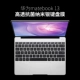 phụ kiện bảo vệ máy tính xách tay Huawei MateBook13 bàn phím máy tính màng 13,9 đầy đủ bảo hiểm huawei vinh quang MagicBook E 14 bộ 12-inch Pro D chống bụi phim Xpro phim 15.6-inch - Phụ kiện máy tính xách tay