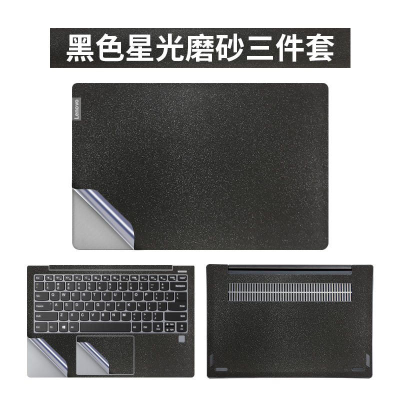 Lenovo mới 2019 14 nhỏ air13 dán mới Air14 Air15 máy tính xách tay lá Air13iwl đầy đủ 13,3 inch 15,6 inch màu phụ kiện vỏ bảo vệ chuyên nghiệp - Phụ kiện máy tính xách tay túi đựng laptop nhỏ gọn