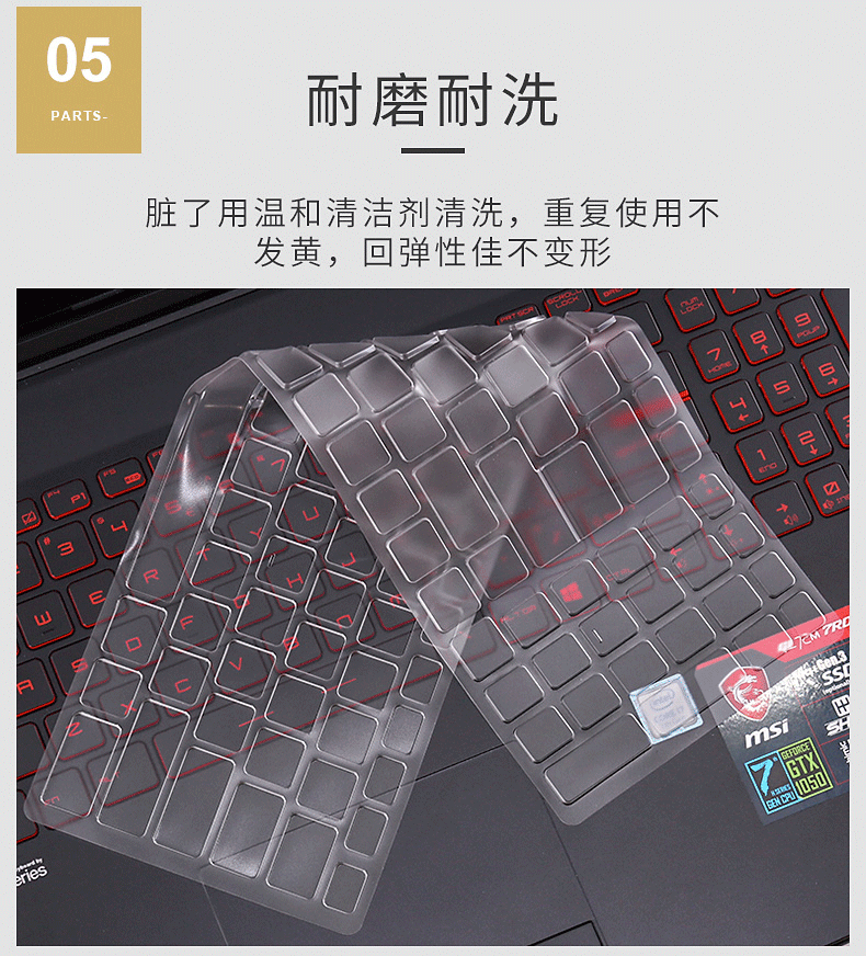 msi MSI GE60 GS65 bàn phím máy tính xách tay phim GT72 GP62 GL62m GV62 GL63 GE63 GP63 GF63 GL73 GE72 GL62mvr màng chống bụi 15,6-inch - Phụ kiện máy tính xách tay dán phím macbook