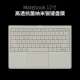 phụ kiện bảo vệ máy tính xách tay Huawei MateBook13 bàn phím máy tính màng 13,9 đầy đủ bảo hiểm huawei vinh quang MagicBook E 14 bộ 12-inch Pro D chống bụi phim Xpro phim 15.6-inch - Phụ kiện máy tính xách tay