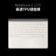 phụ kiện bảo vệ máy tính xách tay Huawei MateBook13 bàn phím máy tính màng 13,9 đầy đủ bảo hiểm huawei vinh quang MagicBook E 14 bộ 12-inch Pro D chống bụi phim Xpro phim 15.6-inch - Phụ kiện máy tính xách tay