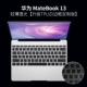phụ kiện bảo vệ máy tính xách tay Huawei MateBook13 bàn phím máy tính màng 13,9 đầy đủ bảo hiểm huawei vinh quang MagicBook E 14 bộ 12-inch Pro D chống bụi phim Xpro phim 15.6-inch - Phụ kiện máy tính xách tay