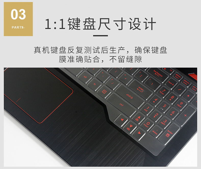 ASUS Flying Fortress 5 thế hệ 6 thế hệ máy tính xách tay đá FX63VD fl8000 bàn phím máy tính phim FX50j lửa rơi từ bầu trời R414UV FX80 FX53 Y5000 bảo hiểm đầy đủ của fl5900 15,6-inch - Phụ kiện máy tính xách tay sticker dán máy tính casio