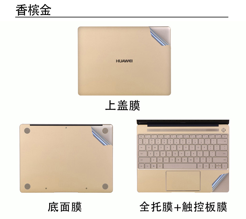 Huawei Matebook máy tính e-notebook 12 vỏ 13.3 inch bảo vệ d vinh quang x phim rắn màu pro toàn bộ 13 dán vỏ bảo vệ magicbook14 inch sharp rồng phiên bản của thân máy bay phụ kiện