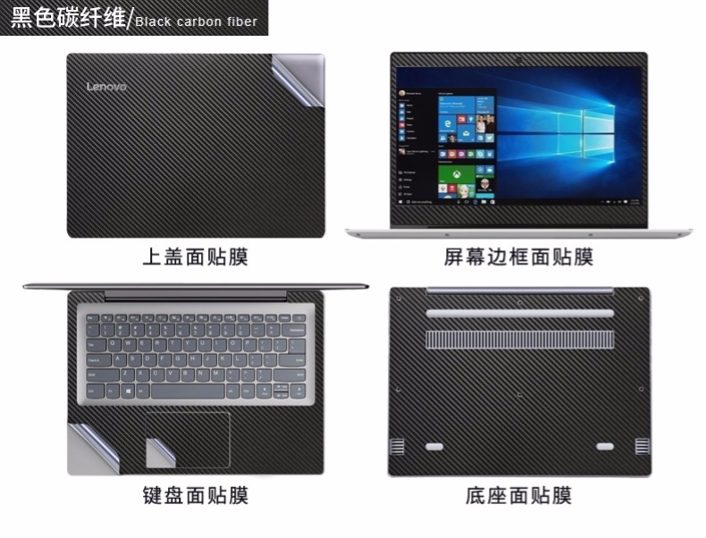 Lenovo nhỏ hợp thời trang 7000 vỏ phim 5000 máy tính xách tay dán máy tính màng bảo vệ 14 inch bộ đầy đủ các phụ kiện-13