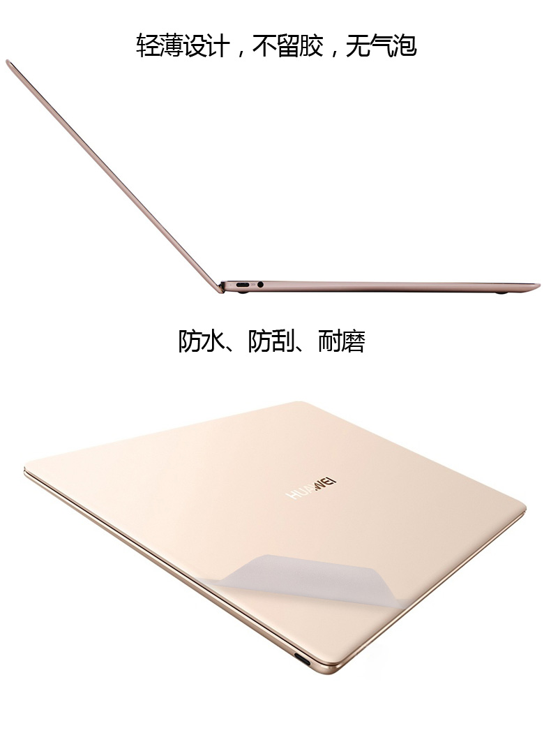 Huawei Matebook máy tính e-notebook 12 vỏ 13.3 inch bảo vệ d vinh quang x phim rắn màu pro toàn bộ 13 dán vỏ bảo vệ magicbook14 inch sharp rồng phiên bản của thân máy bay phụ kiện