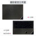 Millet trò chơi này máy tính xách tay 15,6 inch sticker gtx1060 bảo vệ vỏ máy tính đầy đủ bộ phụ kiện phim Phụ kiện máy tính xách tay