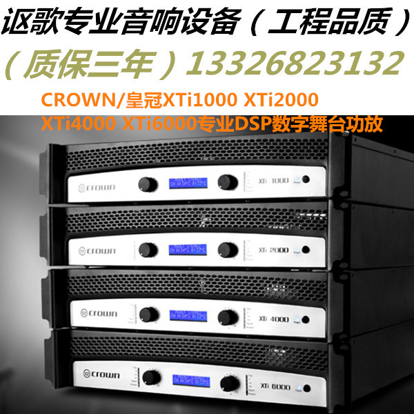 CROWN XTi1000 XTi2000 XTi4000 XTi6000 Professional DSP Digital Stage Amplifier