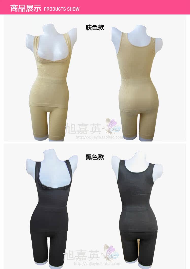 Corset amincissant en nylon - Ref 692531 Image 11