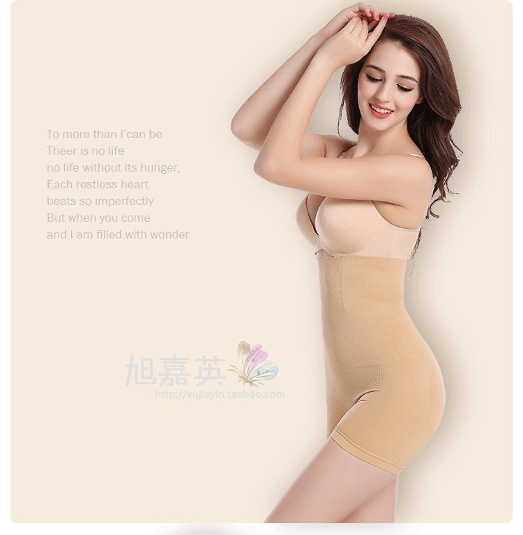body amincissant en nylon - Ref 671236 Image 22