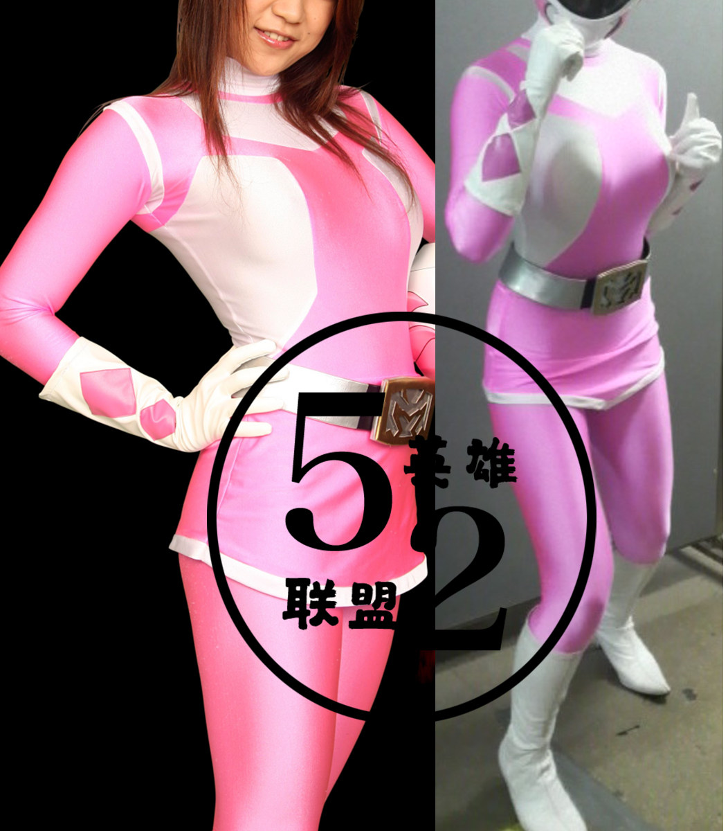 定制英雄战队女战士弹力莱卡连体拼接cos服装两件套包邮-Taobao