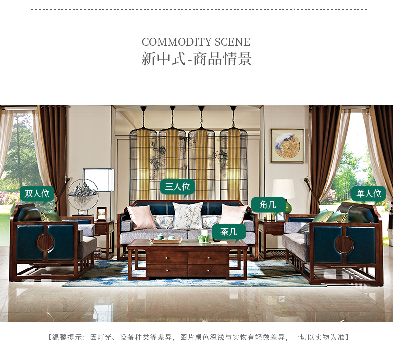 lá mới của Trung Quốc tất cả rắn sofa gỗ 123 da phòng khách ba bit vải nội thất Trung Quốc hiện đại - Ghế sô pha ghế bành thư giãn
