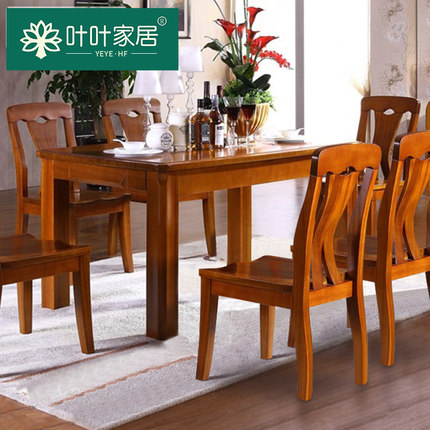 端柚木餐台厅纯实木长方形餐桌椅组合福叶中式