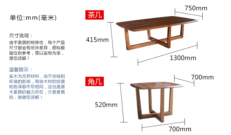Lá cà phê Bắc Âu Wujinmu bàn cà phê Wujinmu hiện đại tối giản đa năng sofa phòng khách kết hợp đồ nội thất - Bàn trà bàn trà gỗ