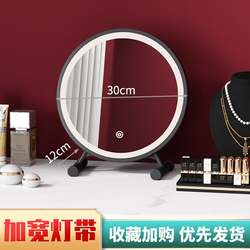 Home dresser mirror desktop red makeup mirror LED with lamp student dorm table large mirror
