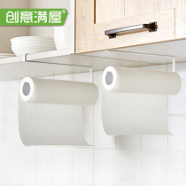 Kitchen tissue rack with paper hanger-free kitchen paper towel rack wall-mounted roll paper holder kitchen paper rack
