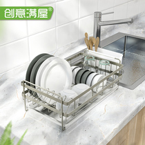 Bowl rack drain rack single-layer dish rack countertop drain bowl rack table bowl tray chopstick cage household kitchen rack