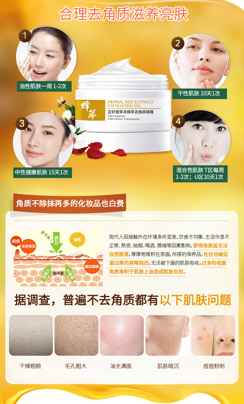 芷 轩 堂 Mặt tẩy tế bào chết Gel cơ thể nam giới của người đàn ông tẩy tế bào chết mặt dưỡng ẩm nhẹ nhàng chà sâu làm sạch tẩy tế bào chết innisfree