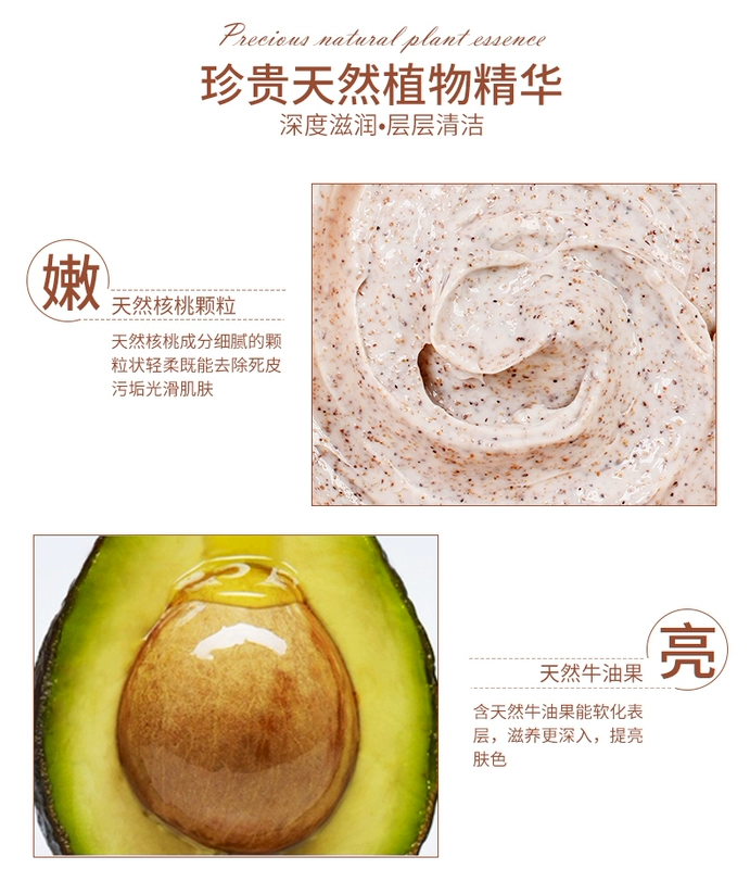 芷 堂堂 Tẩy tế bào chết cơ thể Tẩy tế bào chết cải thiện làn da gà ngoài việc chăm sóc màng bụng đờm