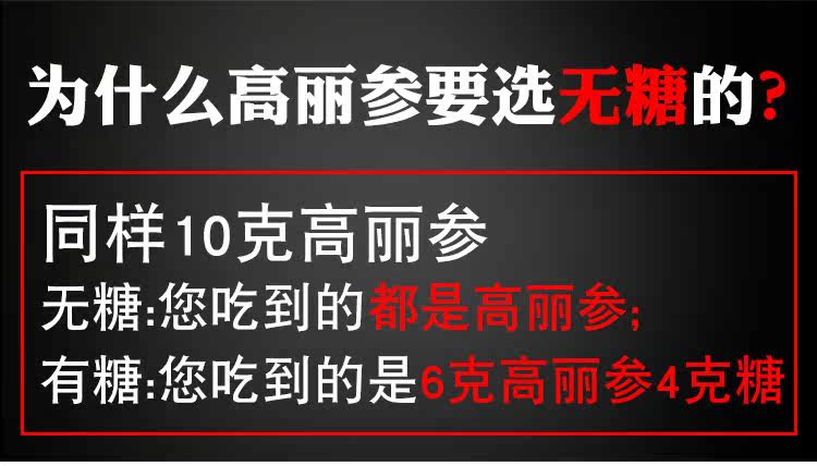 Goryeo Ginseng Описание Page_06.jpg