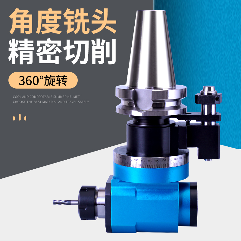 Machining center BT40-90 degree angle head Side milling shank BT50-AGER25 32 40 right angle milling head