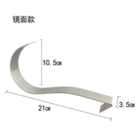 S -форма модели зеркала