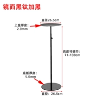 Черный одинарный (регулируемый по высоте)