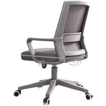 Guiqi office chair comfortable sedentary computer chair back chair home conference staff chair lift swivel chair office