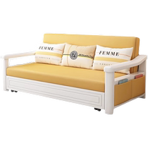 Guiqi Double White Solid Wood Folding Sofa Bed for Small Apartment Living Room Sitting and Sleeping Push-pull and Simple with Storage