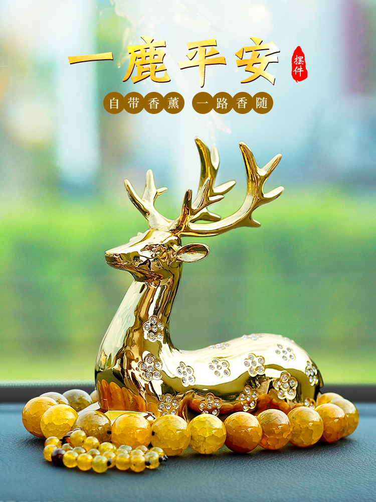 Car interior decoration deer creative high-grade men and women car aromatherapy car center console decoration supplies Daquan