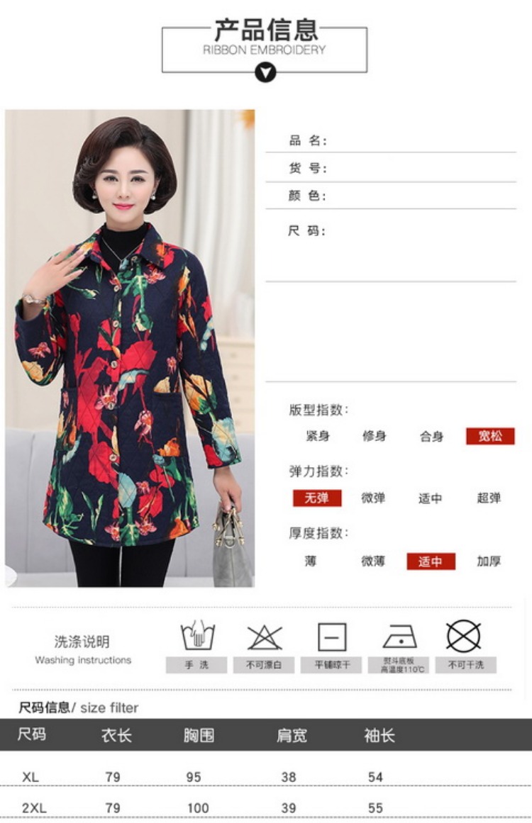 Mùa thu đông 2018 mới dành cho phụ nữ trung niên áo khoác cotton mỏng cho mẹ. áo kiểu trung niên 2020