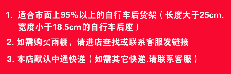 siège enfants pour vélo - Ref 2440974 Image 6