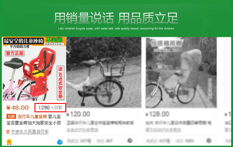 siège enfants pour vélo - Ref 2440974 Image 9